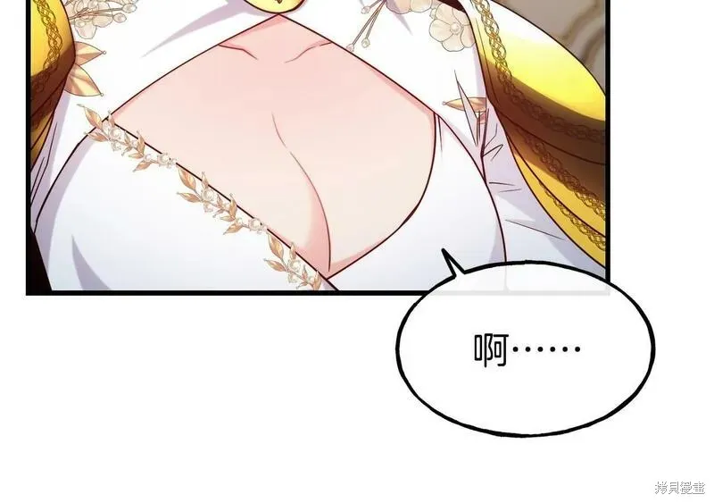 第89话 第112页