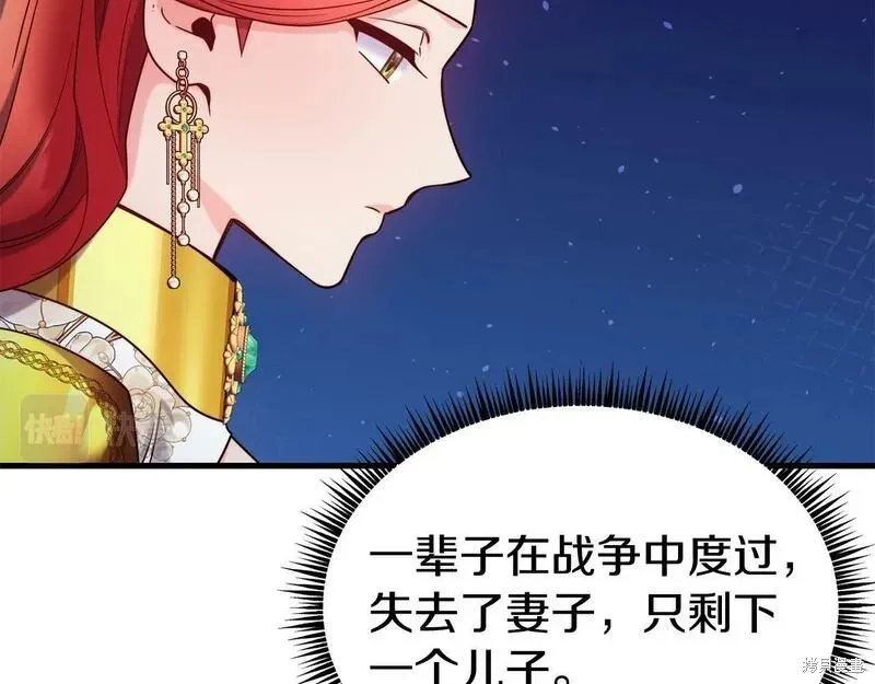 第89话 第117页