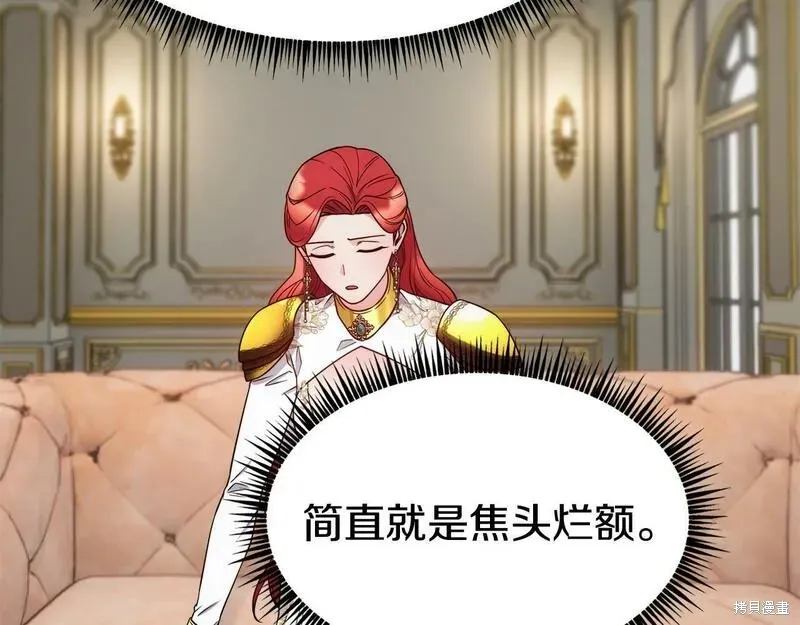 第89话 第119页
