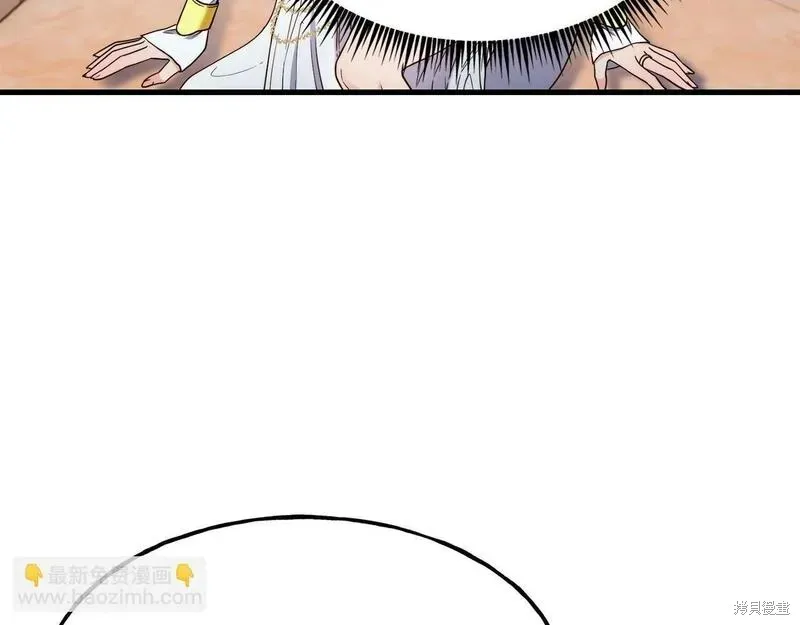 第89话 第120页