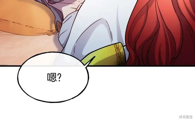 第89话 第122页