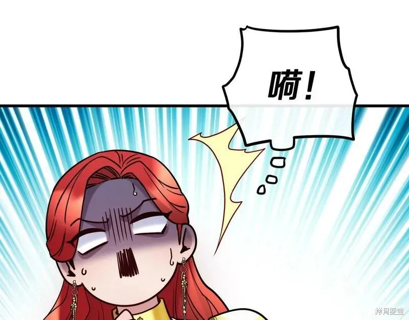 第89话 第123页
