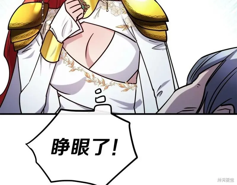 第89话 第124页