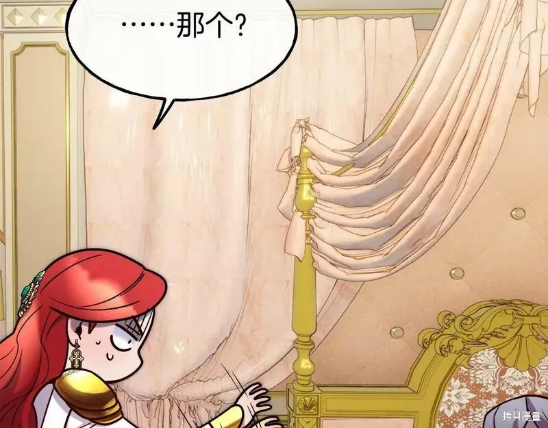 第89话 第127页