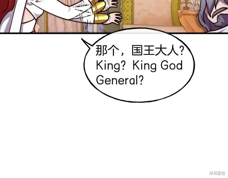 第89话 第128页