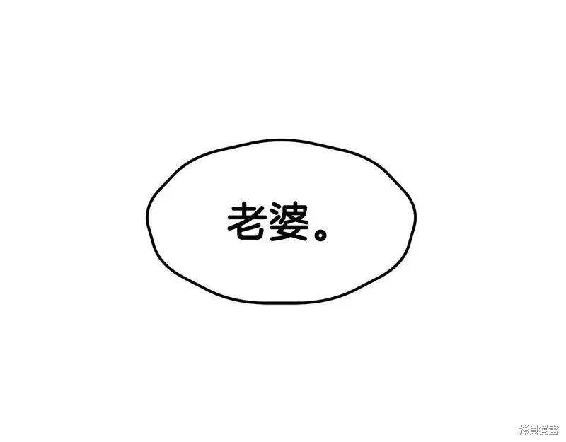 第89话 第130页