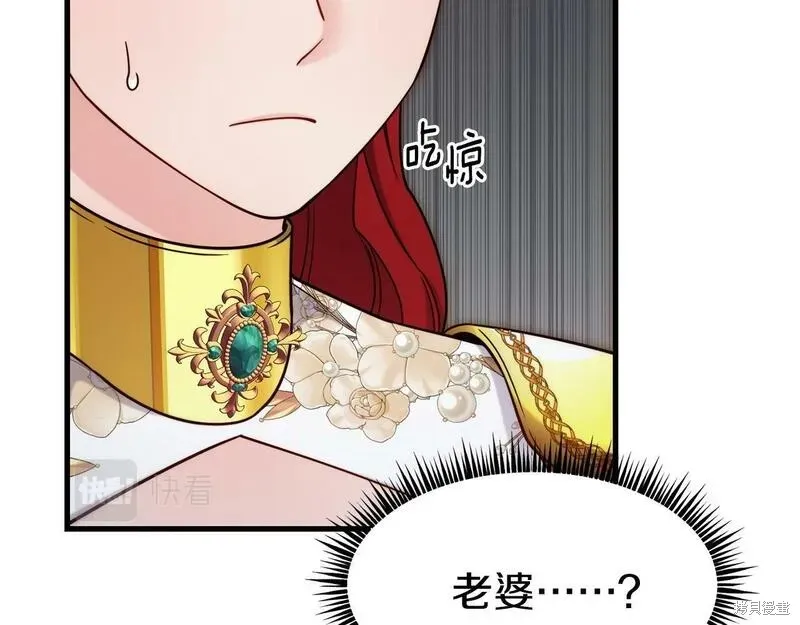 第89话 第133页