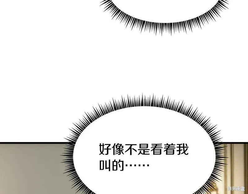 第89话 第134页