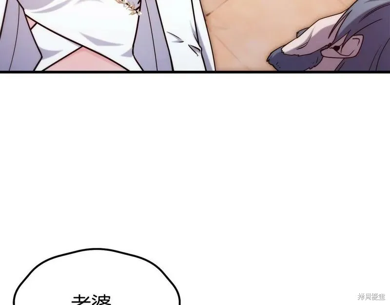 第89话 第136页
