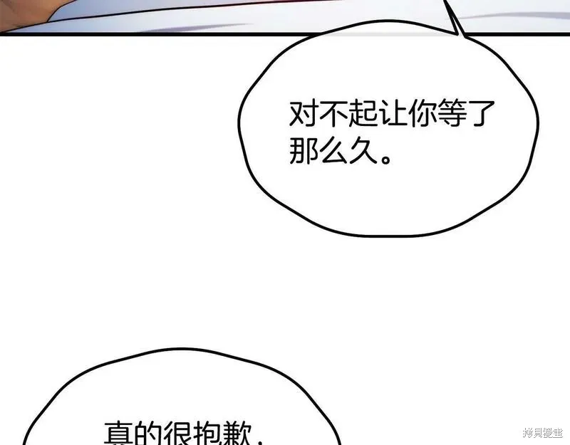 第89话 第138页