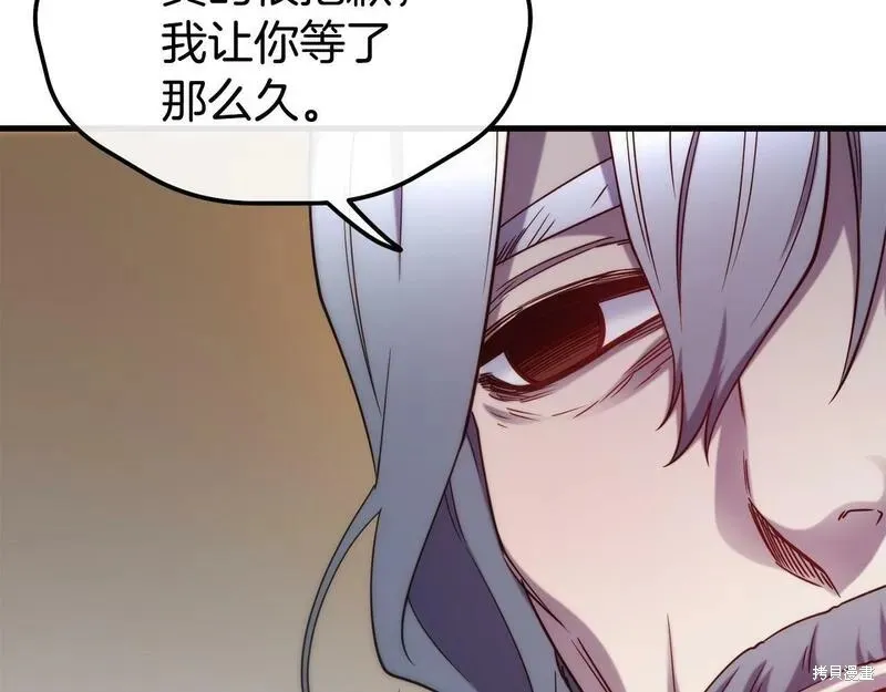 第89话 第139页