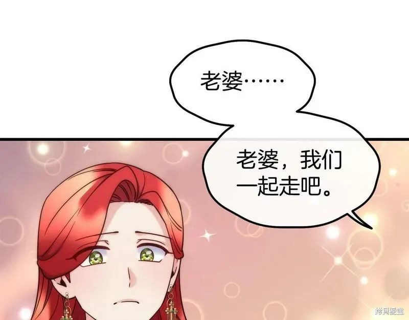 第89话 第141页