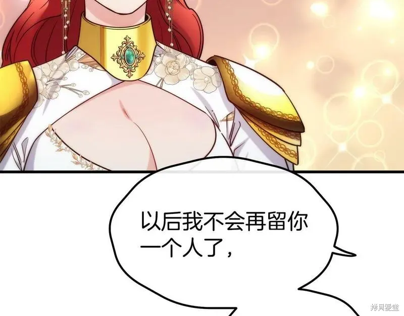 第89话 第142页