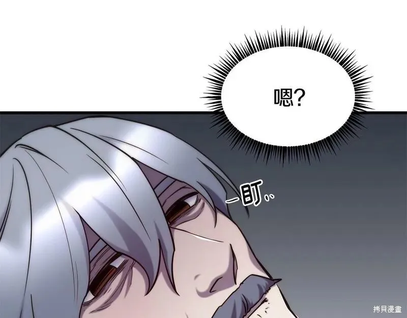 第89话 第145页