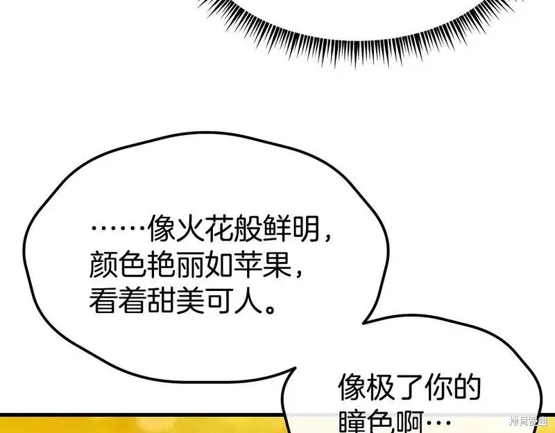 第89话 第147页