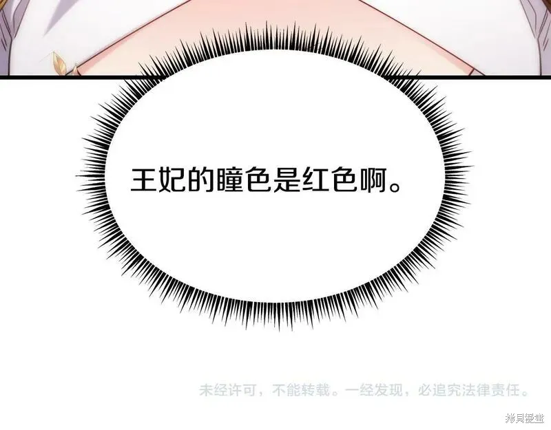 第89话 第153页