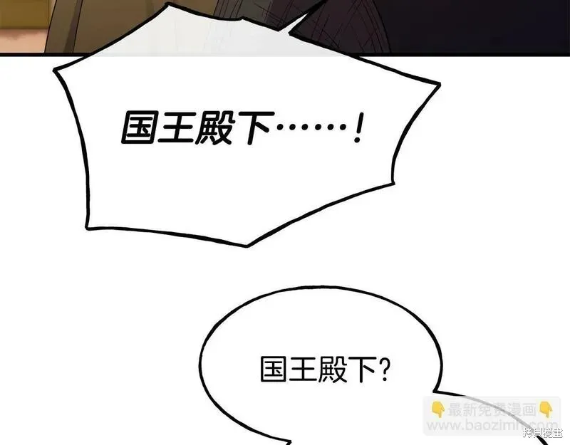 第88话 第16页