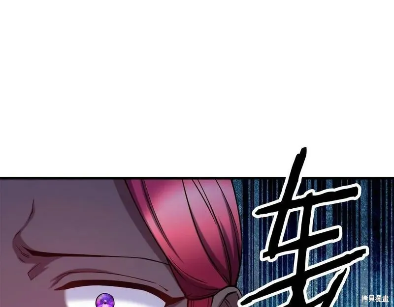 第88话 第21页
