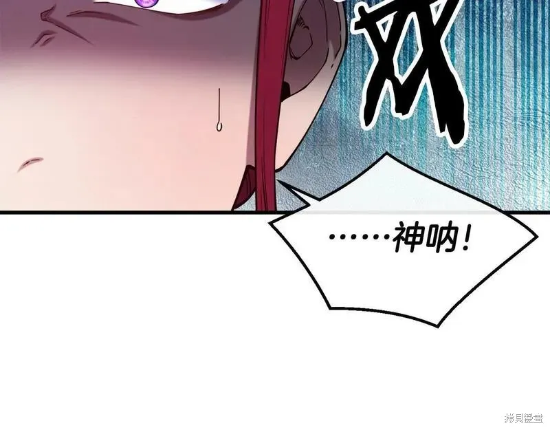 第88话 第22页