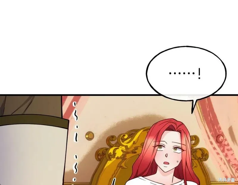 第88话 第23页
