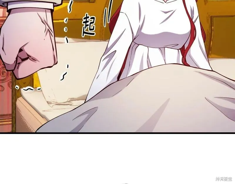 第88话 第24页