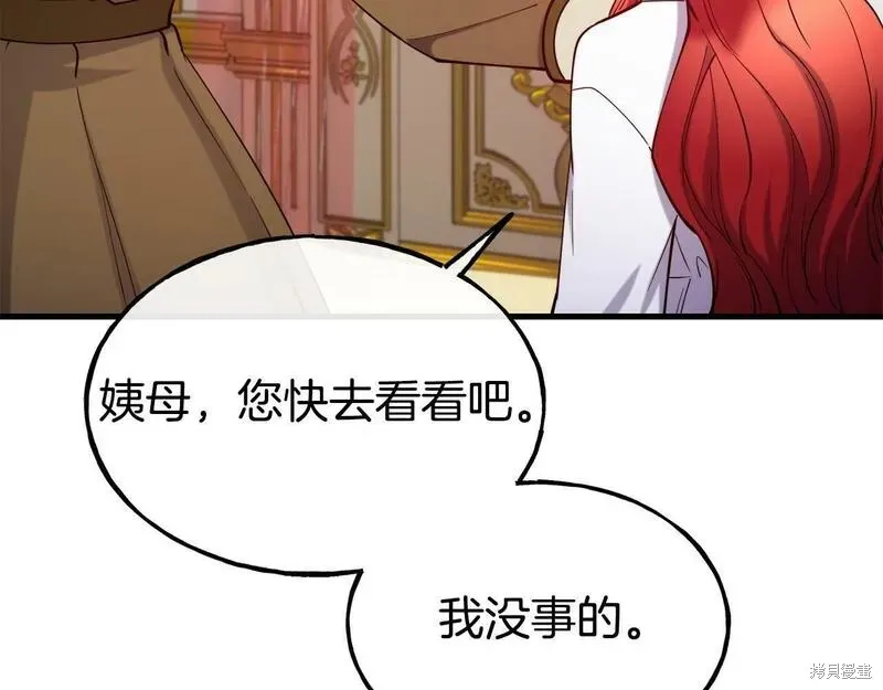第88话 第29页