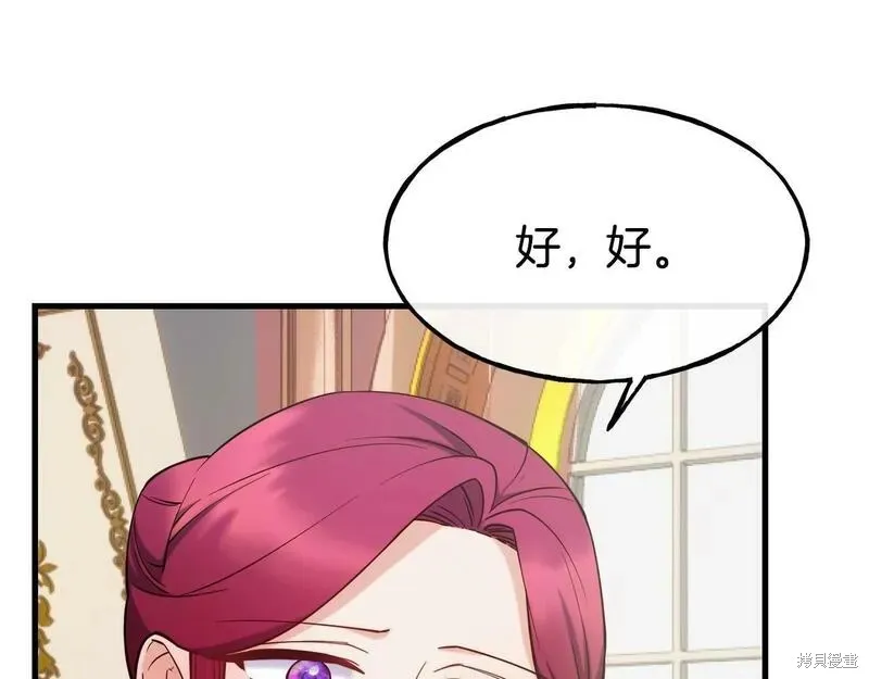 第88话 第31页