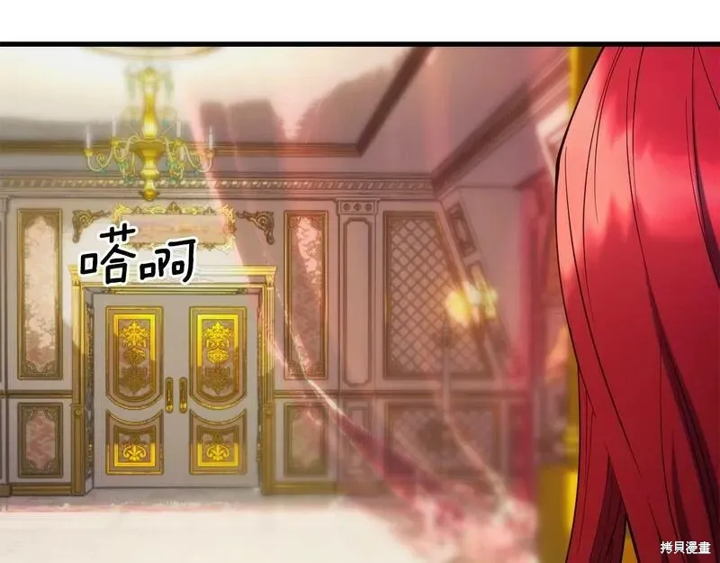 第88话 第34页