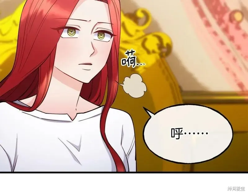 第88话 第36页
