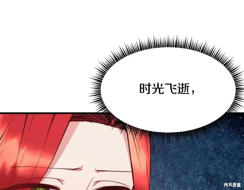 第88话 第37页