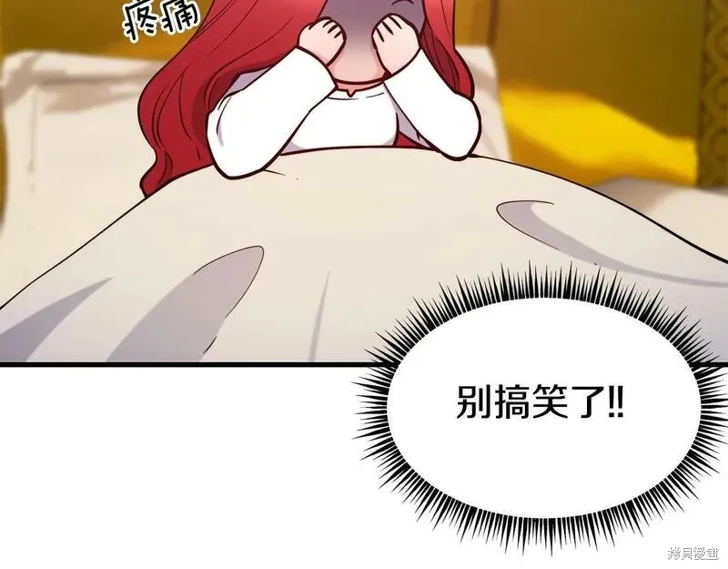 第88话 第41页