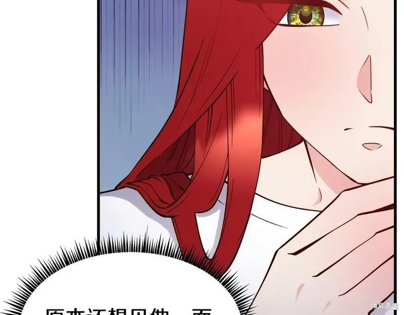 第88话 第43页