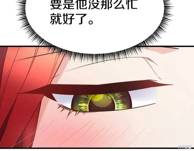 第88话 第45页
