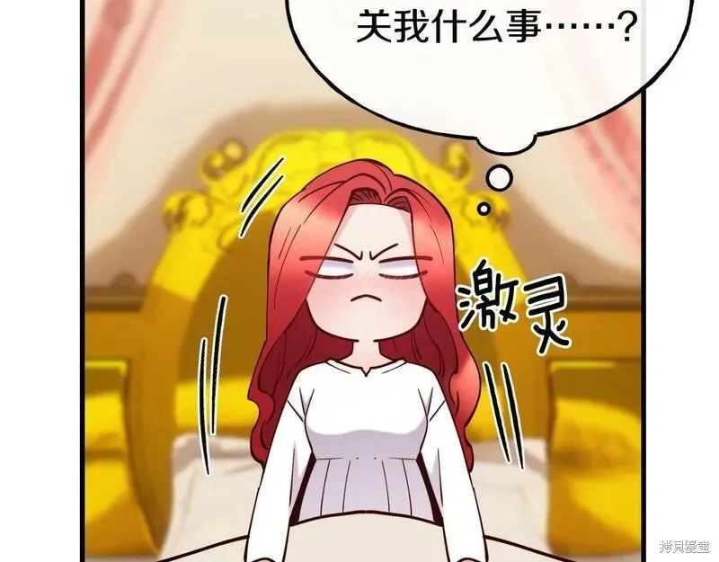 第88话 第47页