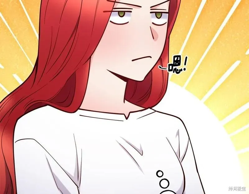 第88话 第50页