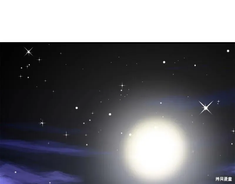 第88话 第52页