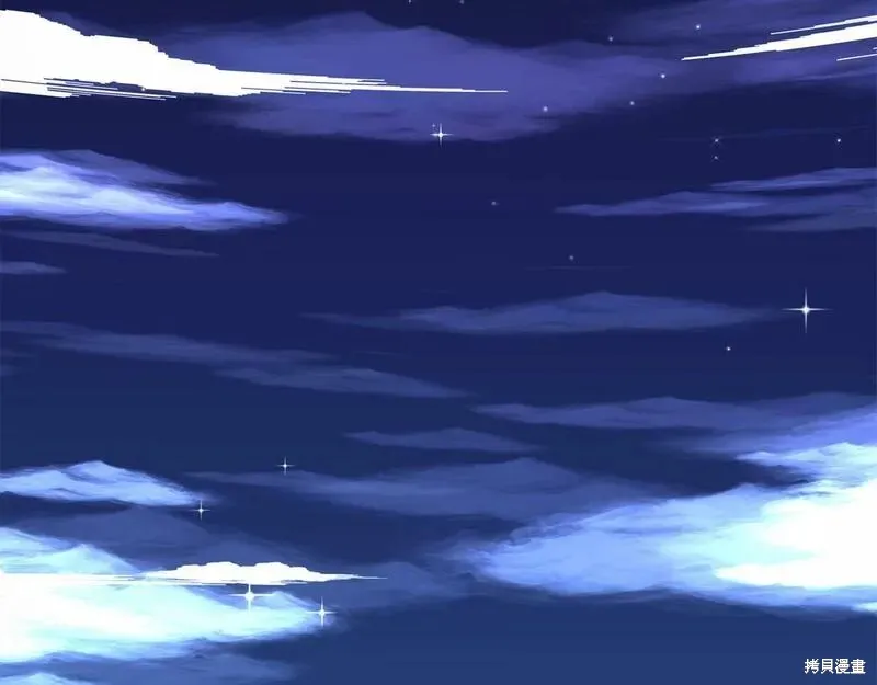第88话 第54页