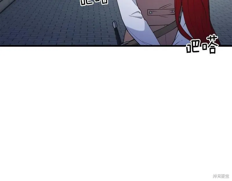 第88话 第57页