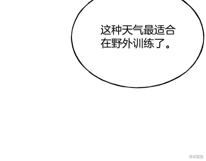 第88话 第60页