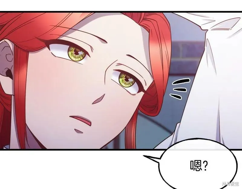 第88话 第61页