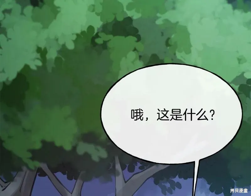 第88话 第64页