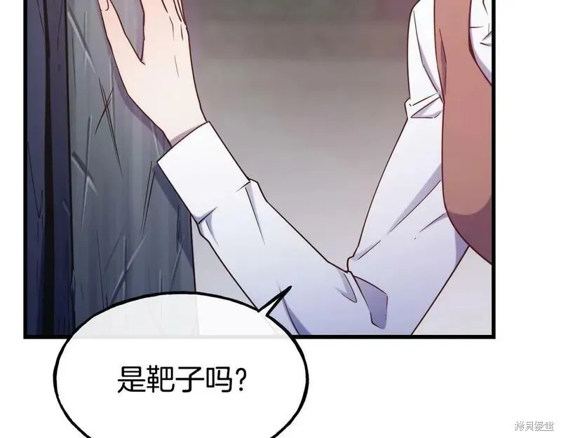 第88话 第68页