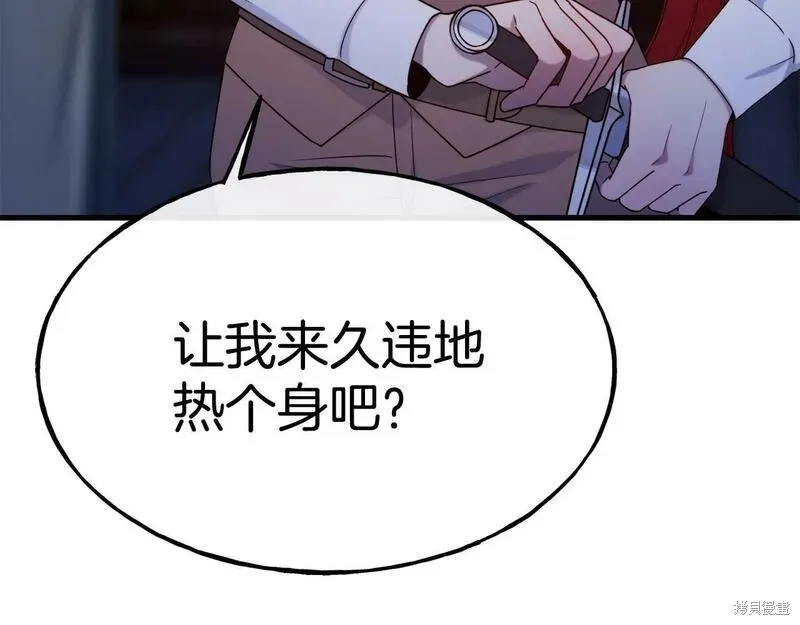 第88话 第72页