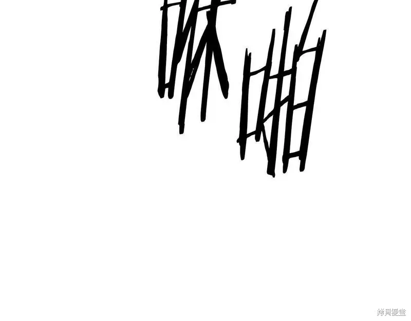 第88话 第75页
