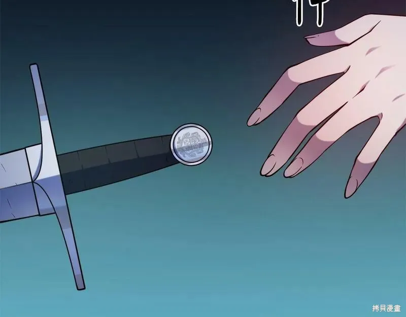 第88话 第84页