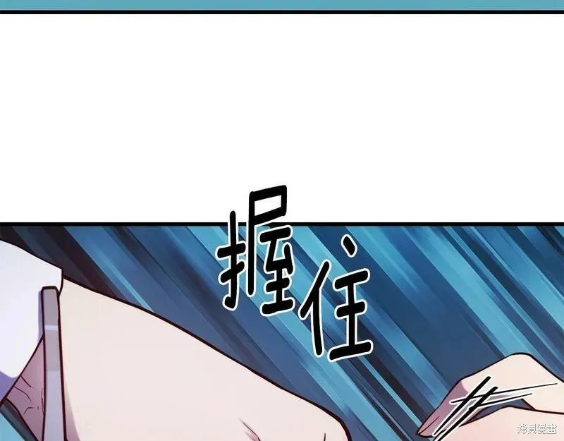 第88话 第85页