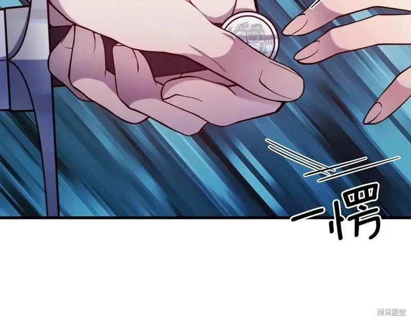 第88话 第86页