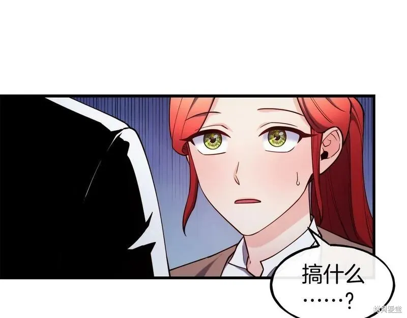 第88话 第88页