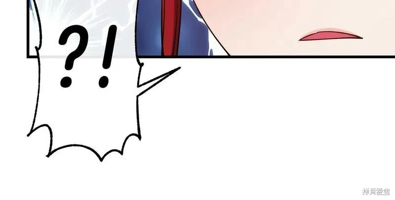 第88话 第90页