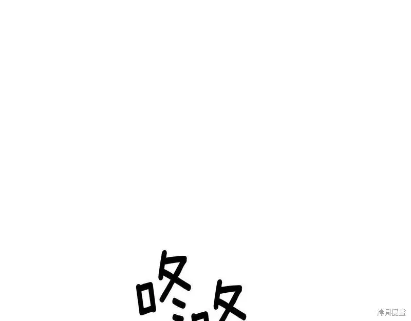 第88话 第94页